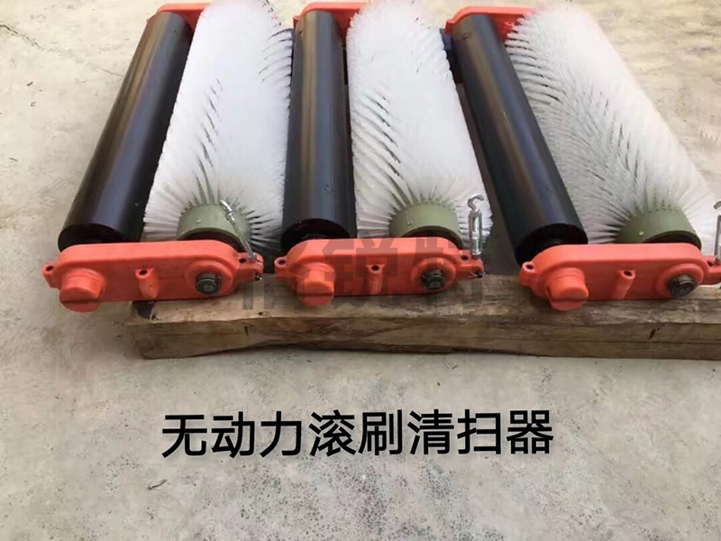 西雙版納無動(dòng)力毛刷清掃器工作原理是什么